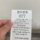태명솔라 | 7.임신5주차 증상 아기집,초기영양제 구매후기