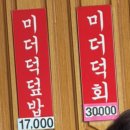 진동고현 이미지