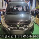 오너카인테리어 이미지