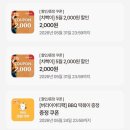 비비큐본리성당점 네이버블로그