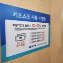 워시라움 이미지