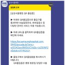 11650-10-81-8 | 삼성서울병원암병원 SRT수서역 셔틀이용방법 박성용교수 폐암로봇수술후 외래 후기
