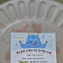 인생아구찜 백석점
