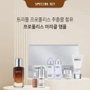 오휘후 화장품