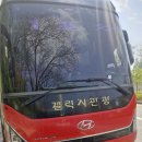 간석시장앞 버스정류장 이미지