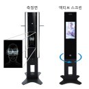 도곡금강안경 이미지