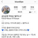 블루도프