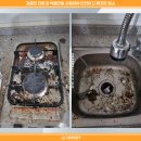 모아컴퓨터세탁 이미지