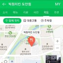 레알주차장 옆 이미지