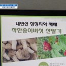 일우농장 이미지