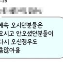 문가요주점