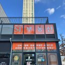 우리집부동산공인중개사사무소 이미지