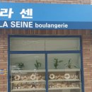 블랑제리길 이미지