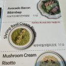 모에뜨