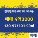 파크한양수자인공인중개사사무소 이미지