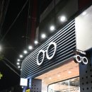 글라스바바안경(오산원동사거리점)( 이미지