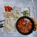 동안구청구내식당 | 용산구청 구내식당 일반인 점심 메뉴 후기