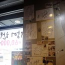 지우(명동점) 이미지