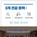 동의대학교 대학원 이미지