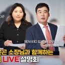 [KNS] 중3 고교선택 및 2028 대입전략 설명회 이미지