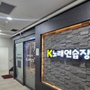 메리트 노래연습장 이미지