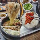 까무하우스 이미지