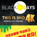 망고PC랜드 이미지