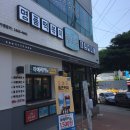 원할머니보쌈여서점 이미지