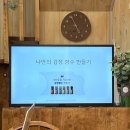 커피 향을 담은 친환경 주방세제 만들기 | 경주 금리단길 아로마숲｜나만의 감정 아로마·향수클래스 이색체험