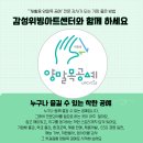 [외부]목공예 이미지