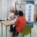 태안의료재단현대요양병원