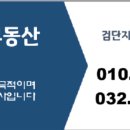 국공립 늘푸른어린이집 이미지