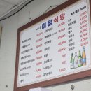 미라골미담식당 이미지