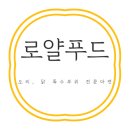 농업회사법인유한회사 은빛 네이버블로그