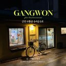 강원도 강릉 감성 소품샵 유리알유희 주차 및 기념품 후기