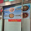 명품짬뽕나라 이미지