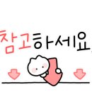 보성회수산 이미지