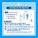 대리구비 이미지