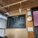 목동망개떡(오목교점) 이미지