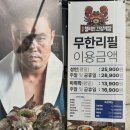 챔피언 오락실 | 독산동 무한리필 맛집 명현만 챔피언 간장게장 서울본점 후기!