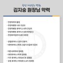 한양류마미소내과의원 이미지