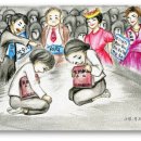 [370826] 신천지 총회장님 옥중서신 2 – 사랑하는 전국 12지파 성도님들께 이미지