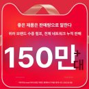 (주)평화전력 | 농업용 모터펌프 비교 후기 달라진 나의 주말 풍경