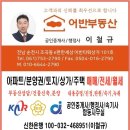 금당 1지구 이미지