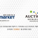 일류자동차병원 이미지