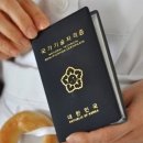 제과제빵기능사 이미지