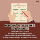 차이홍 이미지