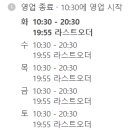 망향비빔국수송추점 이미지