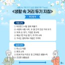동한당약국 브레이크뉴스