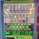 롯데노래연습장 이미지